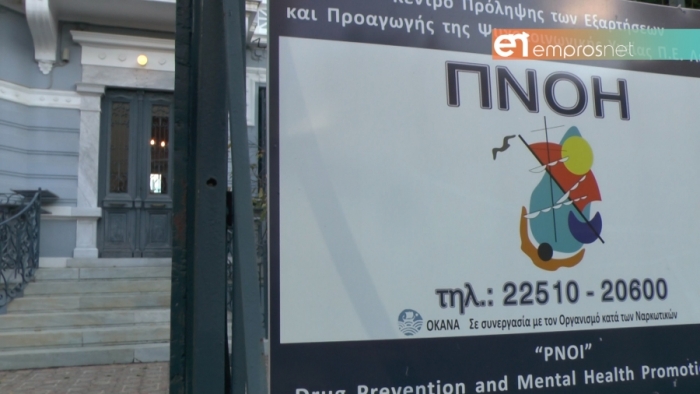 «Η συναισθηματική εμπειρία  της μάθησης και της διδασκαλίας»