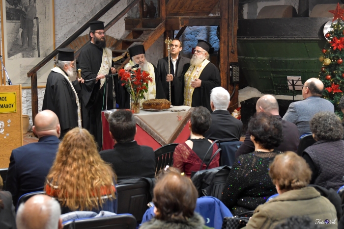 Κόψανε Βασιλόπιτα στον Μανταμάδο