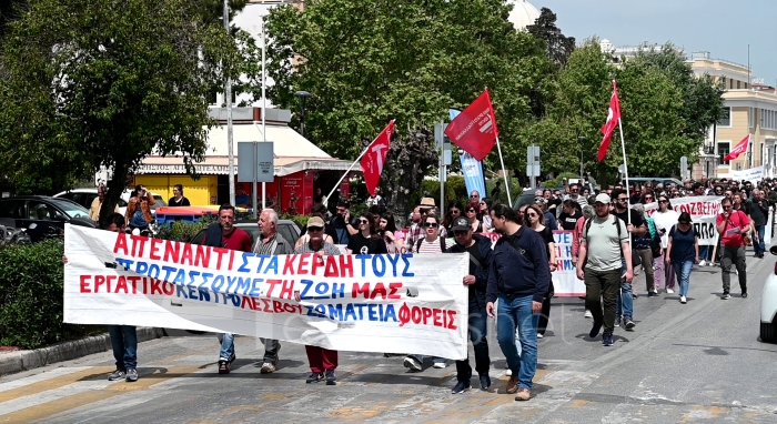 Στιγμιότυπο από παλαιότερη απεργιακή κινητοποίηση