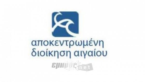 Νέο Συμβούλιο Περιβαλλοντικής Αδειοδότησης