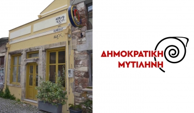 Παρουσιάζεται αύριο το προεκλογικό της πρόγραμμα