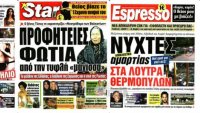 Δεύτερη ανάγνωση