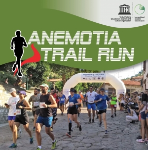 ANEMOTIA TRAIL RUN