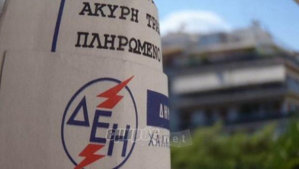 Ένα βουνό δικαιολογητικά…