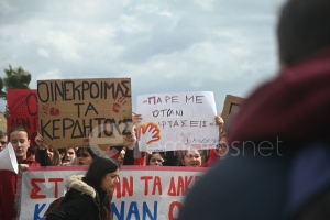 Γενική Απεργία Πέμπτη 16 Μάρτη