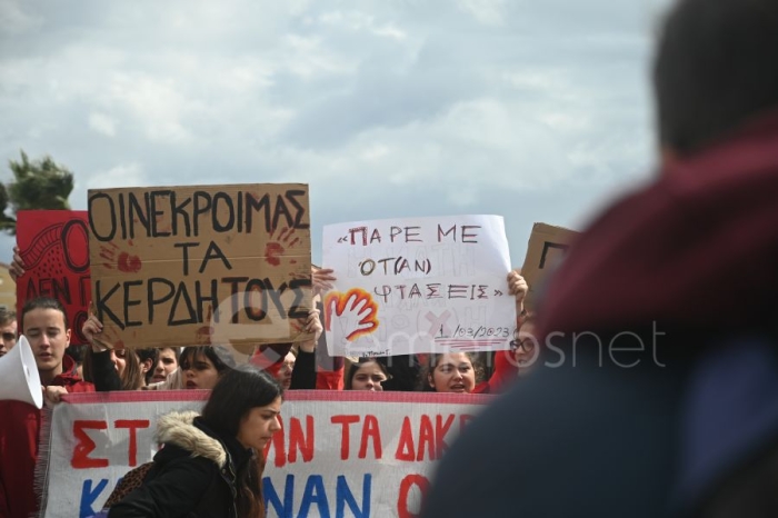 Γενική Απεργία Πέμπτη 16 Μάρτη