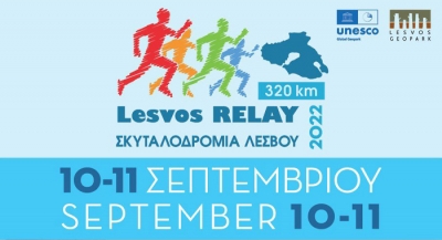 Lesvos Relay 2022