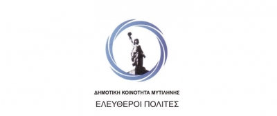 Οι πρώτοι δώδεκα υποψήφιοι με τους «Ελεύθερους Πολίτες»