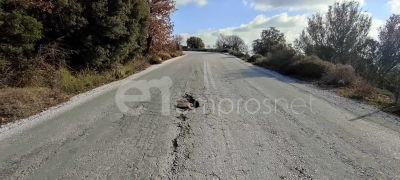 Αφού δεν μας δώσατε τον νέο μην ρημάξτε τον παλιό