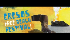 Συνεχίζονται οι εκδηλώσεις του 1ου Eresos Free Baech Festival