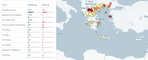 Κατέληξε από κορονοϊό η 75χρονη που νοσηλευόταν πάνω από ένα μήνα στη ΜΕΘ