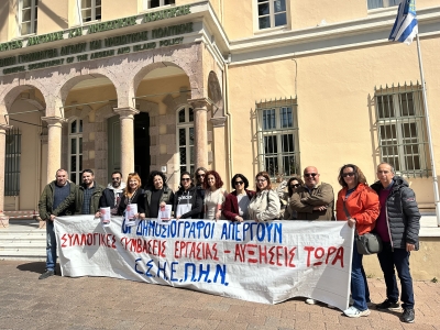 Παράσταση διαμαρτυρίας των δημοσιογράφων της Λέσβου [Vid]