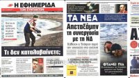 Δεύτερη ανάγνωση