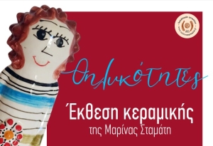 «Θηλυκότητες» στο Μουσικό Καφενείο