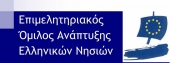 Προτείνει μέτρα ανακούφισης των σεισμόπληκτων