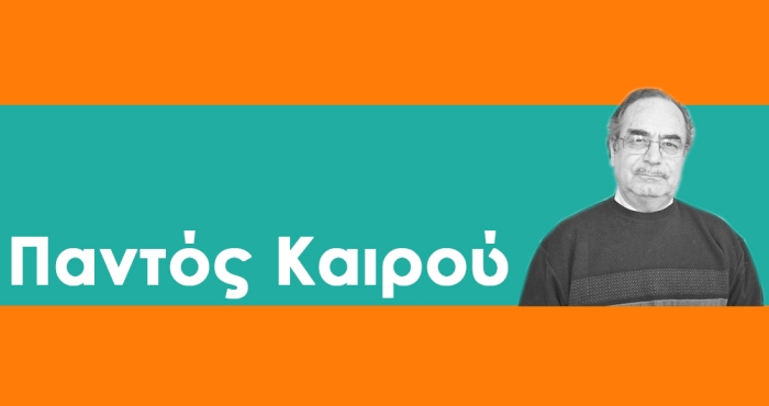 Η Συνάντηση (Θεατρικό σε δύο πράξεις)