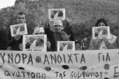 Νέα διαμαρτυρία στο Κέντρο της Μόριας