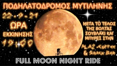 Full moon night ride