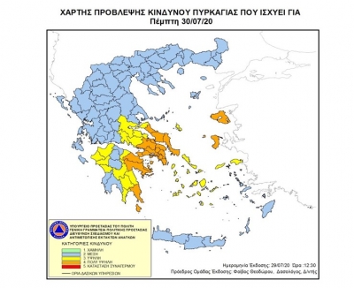 Υψηλός ο κίνδυνος πυρκαγιάς για αύριο