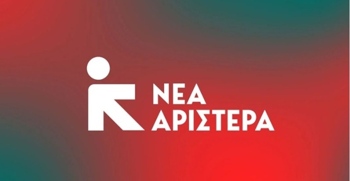 Κύριε Διευθυντά