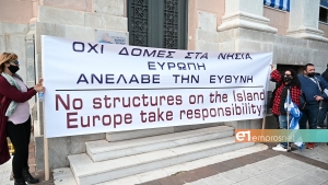 Κάλεσμα Επιτροπής Αγώνα προς Μουτζούρη, Βέρρο, Κύτελη για να συζητηθεί το μεταναστευτικό από μηδενική βάση