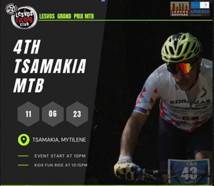 «4th Tsamakia MTB»