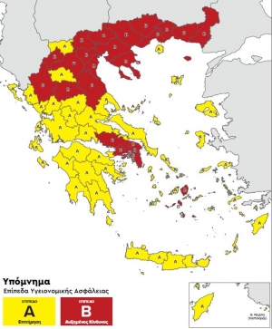 Στις 47 του επιπέδου επιτήρησης η Λέσβος