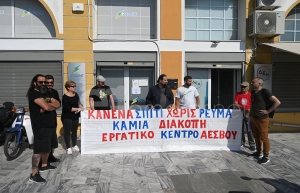 Με παρέμβαση ΠΕΚ επανασυνδέθηκε το ρεύμα σε ζευγάρι στο Λισβόρι [Vid]