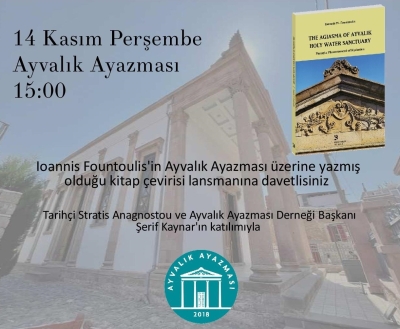 Στο Αϊβαλί η παρουσίαση του βιβλίου του Θεολόγου Ιωάννη Φουντούλη