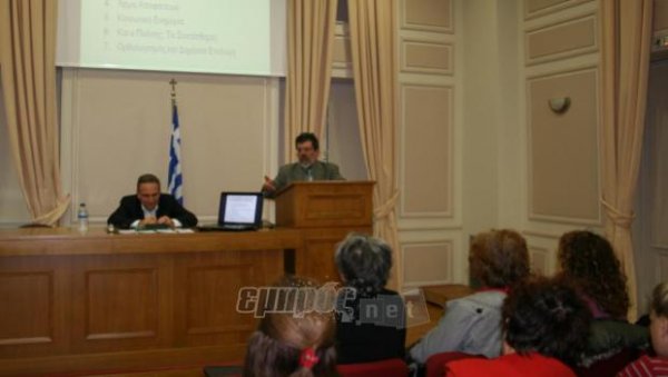 … στη διάλεξη του Δημήτρη Χαλκιώτη