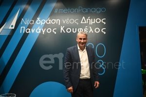 Εγκαίνια στο εκλογικό κέντρο του Πανάγου Κουφέλου