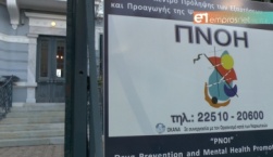 Πρόγραμμα Προβολής Ταινιών και Συζήτησης Ελληνικού Κινηματογράφου