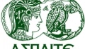 Μέχρι τις 12 Μάη οι  αιτήσεις στην ΑΣΠΑΙΤΕ
