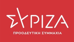 Πυρά Νομαρχιακής ΣΥΡΙΖΑ για την ανάρτηση Τσάφου