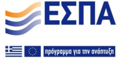 Εντάξεις στο ΕΣΠΑ για κοινωνικές δομές