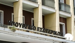 Η Λέσβος τρίτη κατά σειρά σε διαγραφές από τους εγγεγραμμένους