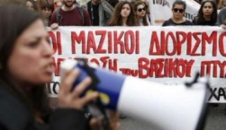 Αγωνιστική συσπείρωση εκπαιδευτικών : Τρομοκρατικές διώξεις από τη Διεύθυνση Π.Ε Λέσβου